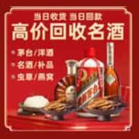 邯郸邱县诚信烟酒经营部