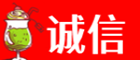 邯郸邱县诚信烟酒经营部