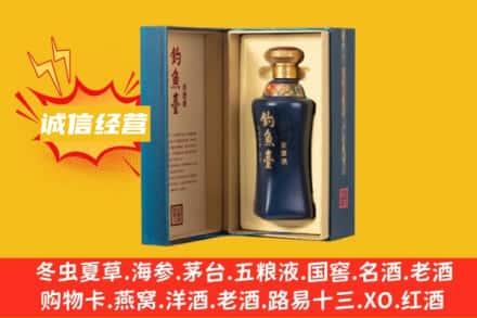 邯郸邱县回收钓鱼台