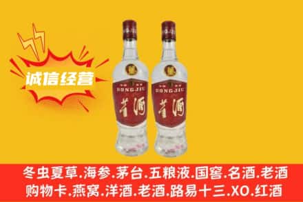 邯郸邱县回收董酒