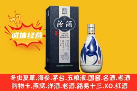邯郸邱县回收汾酒