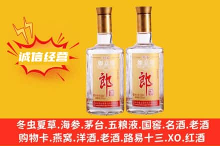 邯郸邱县回收郎酒