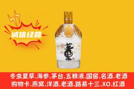 邯郸邱县回收老董酒