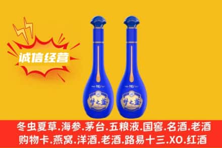 邯郸邱县回收梦之蓝