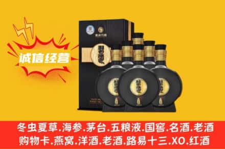 邯郸邱县回收习酒