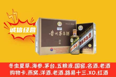 邯郸邱县回收彩釉茅台酒