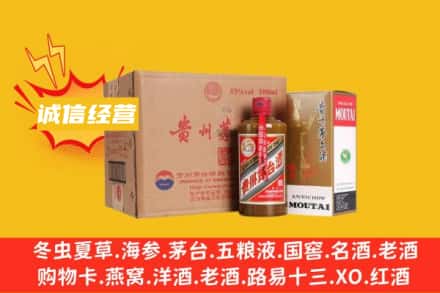 邯郸邱县回收精品茅台酒