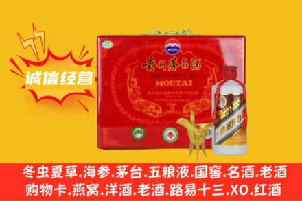 邯郸邱县回收茅台酒瓶