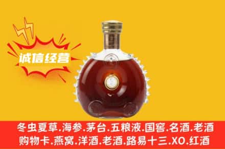 邯郸邱县回收路易十三