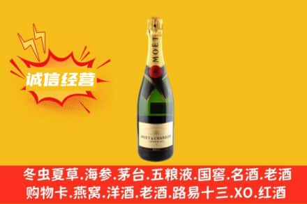 邯郸邱县回收名仕洋酒