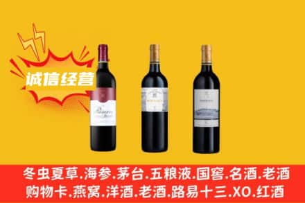 邯郸邱县回收拉菲红酒